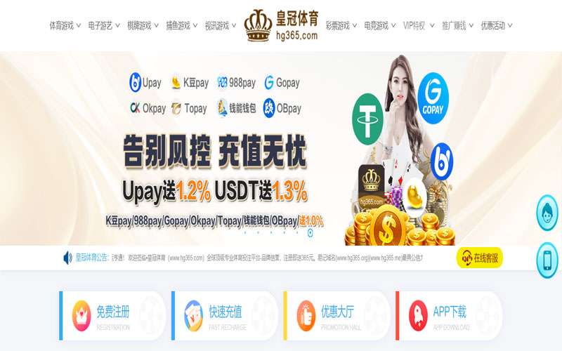 凯发|凯发体育官网|凯发官方网站体育的规则与条款讲解 – 新手须知