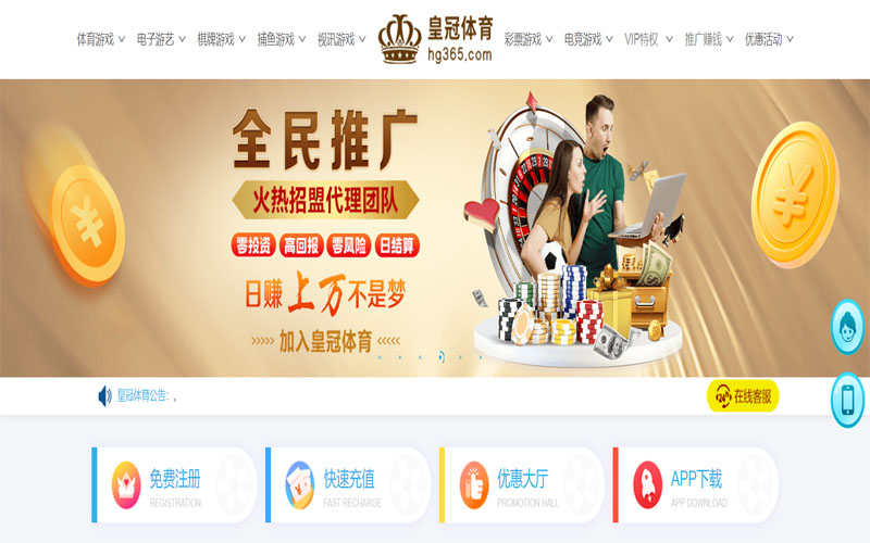 凯发|凯发体育官网|凯发官方网站体育注册账户和游戏下注使用权