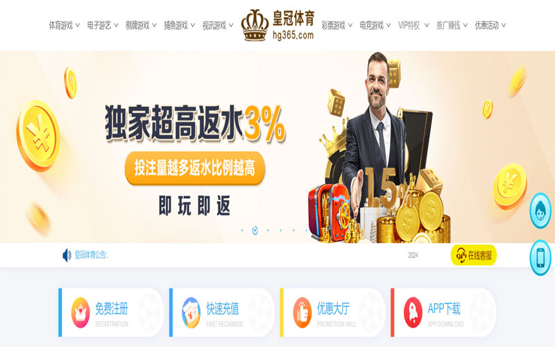 凯发|凯发体育官网|凯发官方网站的在线体育博彩APP供应商